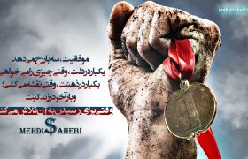 همه چیز از من شروع می شود