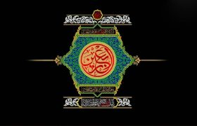 اربعین حسینی