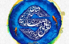 سال نو مبارک ( 1401 )