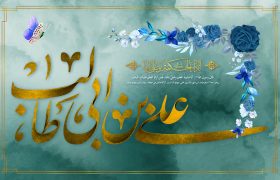 ولادت حضرت علی علیه السلام